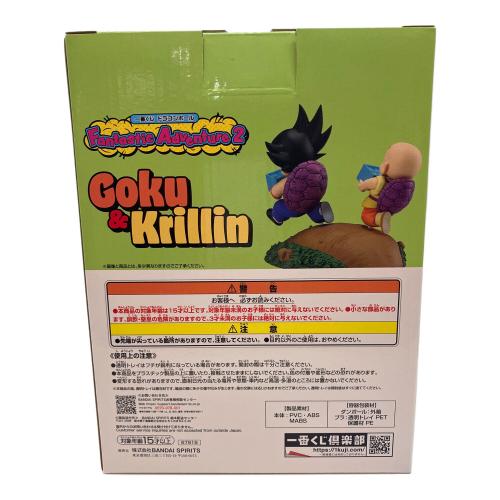 ドラゴンボール 孫悟空＆クリリン牛乳配達フィギュア A賞