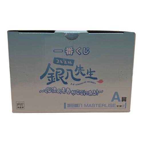 ３年Z組銀八先生 A賞