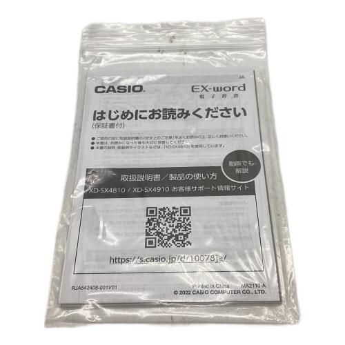 CASIO (カシオ) エクスワード XD-SX4910WE 2022年製