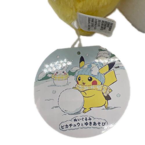 Pokemon Center (ポケモンセンター) ぬいぐるみ ピカチュウとゆきあそび ヌイグルミ