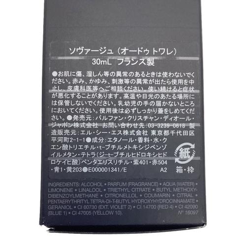 Dior (ディオール) オードトワレ 30ml 残量50%-80% ソヴァージュ