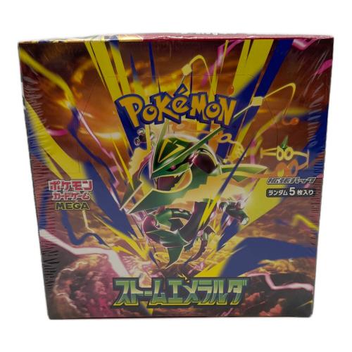 ストームエメラルダ ポケモンカード @