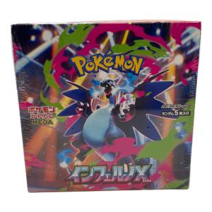 インフェルノX ポケモンカード