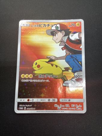 レッドのピカチュウ ポケモンカード @