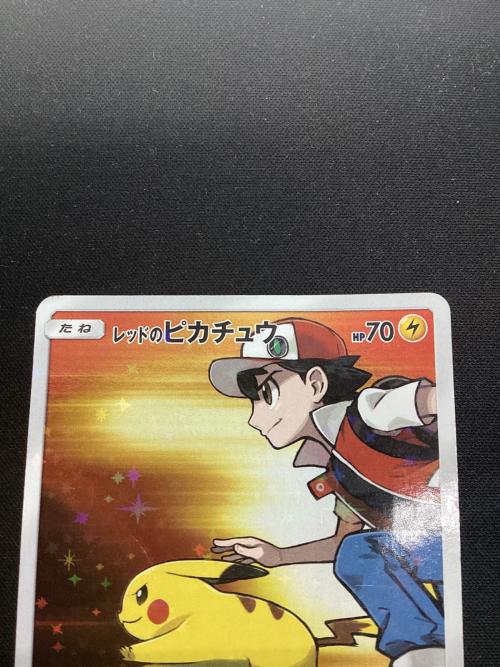 レッドのピカチュウ ポケモンカード @