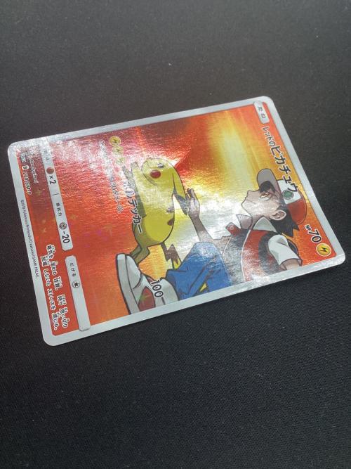 レッドのピカチュウ ポケモンカード @