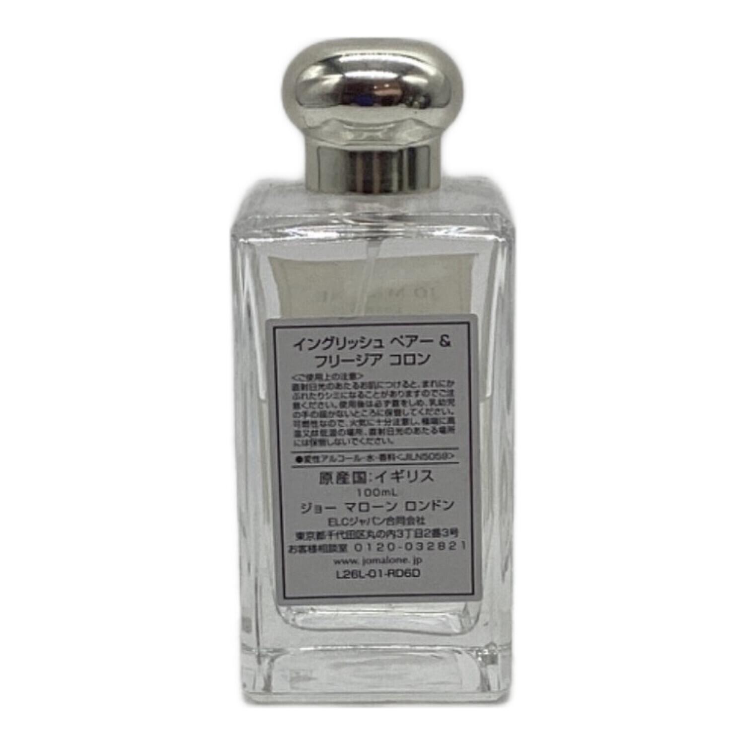 JO MALONE (ジョーマローン) イングリッシュベアー＆フリージアコロン