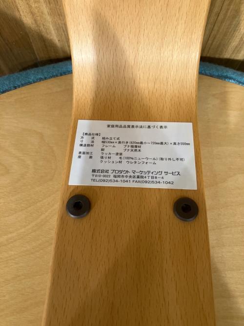 RYBO (リボ) バランスチェアー グリーン
