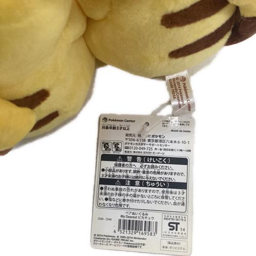 ポケモン My Dearest ピカチュウ ヌイグルミ