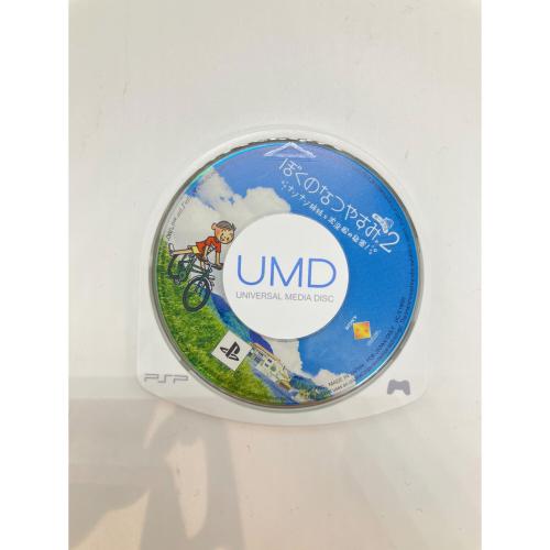 ぼくのなつやすみポータブル2 ナゾナゾ姉妹と沈没船の秘密!(PSP the Best) PSP用ソフト