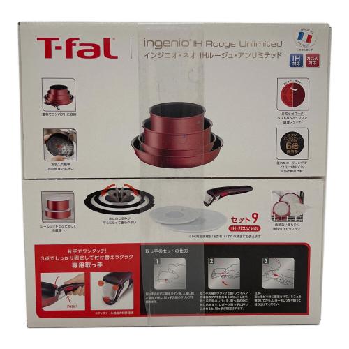 T-Fal (ティファール) インジニオ・ネオ IHルージュ・アンリミテッド セット9