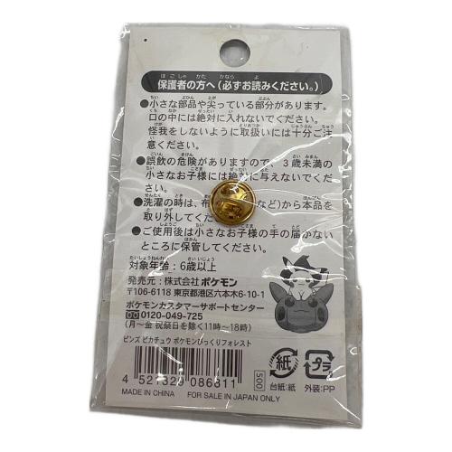 Pokemon Center (ポケモンセンター) ポケモンピンズ