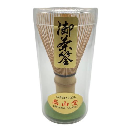 茶道具一式 お稽古