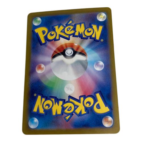 サンダースEX ポケモンカード SAR スカーレット&バイオレット