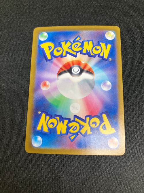 サンダースEX ポケモンカード SAR スカーレット&バイオレット