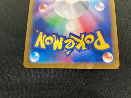 サンダースEX ポケモンカード SAR スカーレット&バイオレット