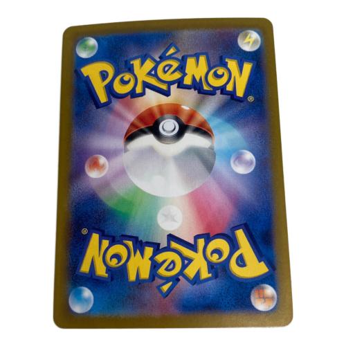 エーフィEX ポケモンカード SAR