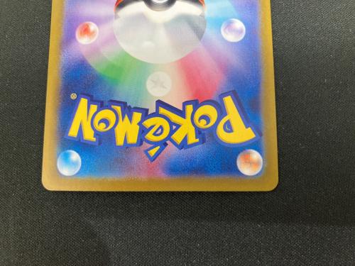 エーフィEX ポケモンカード SAR