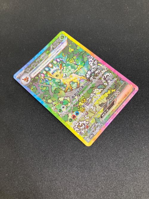 リーフィアEX ポケモンカード SAR