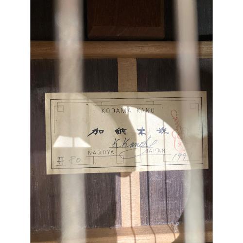 加納木魂 アコースティックギター #80 1991 @