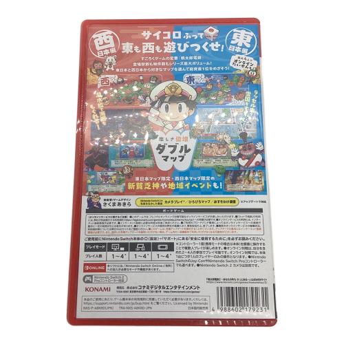 Nintendo (ニンテンドー) 桃太郎電鉄２ ～あなたの町も きっとある～ 東日本編＋西日本編 Nintendo Switch2用ソフト CERO A (全年齢対象)
