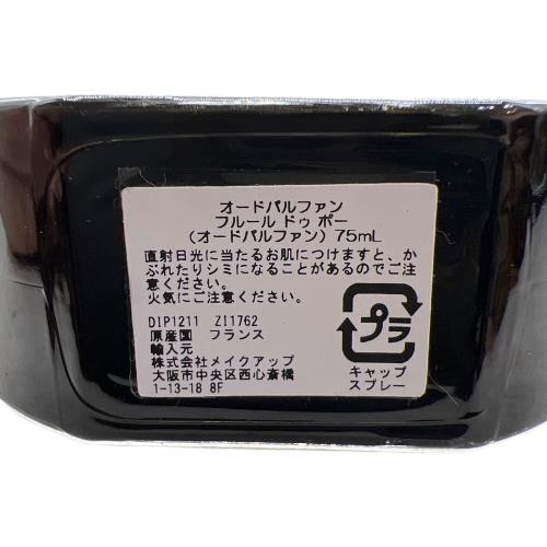 Diptyque (ディプティック) オードパルファム 75ml 残量80%-99% FLEUR DE PEAU
