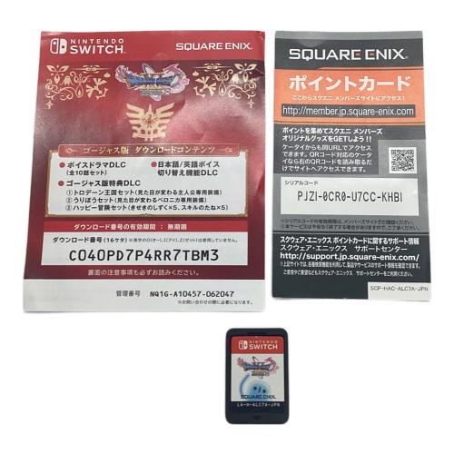 Nintendo (ニンテンドー) Nintendo Switch HAC-001(-01) ドラゴンクエストXI S ロトエディション