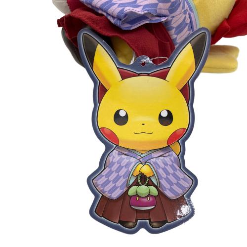 Pokemon Center (ポケモンセンター) 袴姿のピカチュウ ヌイグルミ @ 「ポケットモンスター」 ポケモンセンター限定