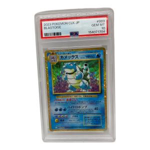 PSA10 カメックス ポケモンカード 154071704 @