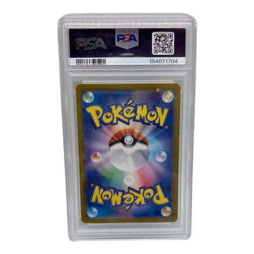 PSA10 カメックス ポケモンカード 154071704 @