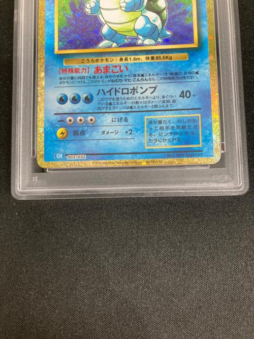 PSA10 カメックス ポケモンカード 154071704 @