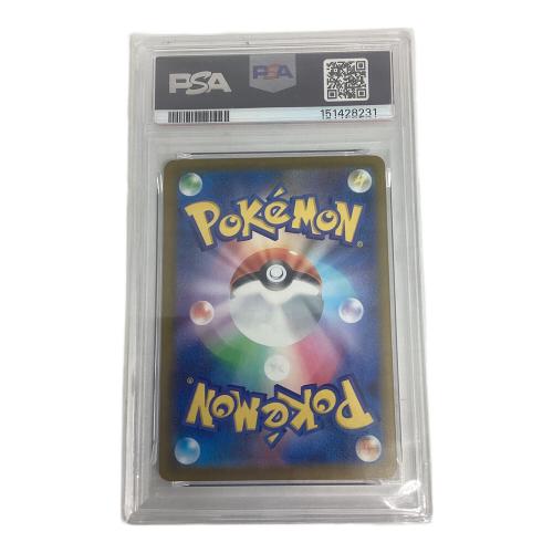 PSA10 ナンジャモのハラバリーex ポケモンカード SAR MEGA