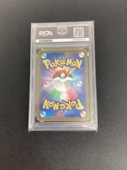 PSA10 ナンジャモのハラバリーex ポケモンカード SAR MEGA