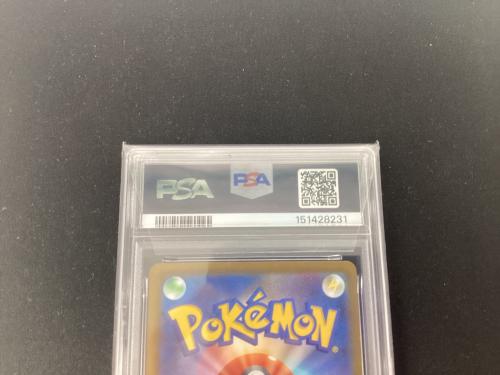 PSA10 ナンジャモのハラバリーex ポケモンカード SAR MEGA