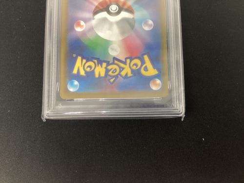 PSA10 ナンジャモのハラバリーex ポケモンカード SAR MEGA