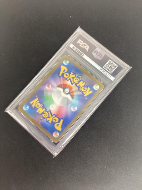 PSA10 ナンジャモのハラバリーex ポケモンカード SAR MEGA