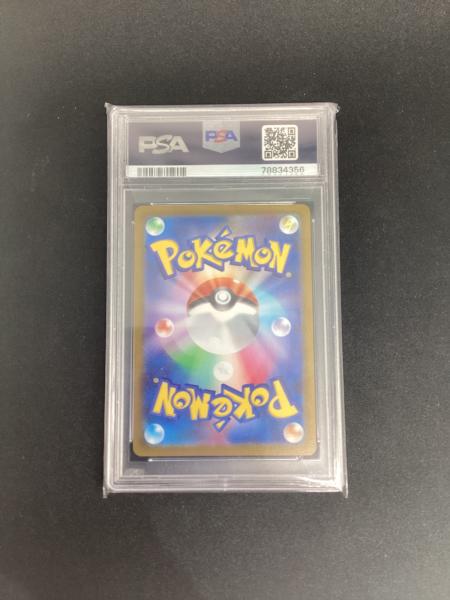PSA10 テールナー ポケモンカード CHR ソード&シールド｜トレファクONLINE