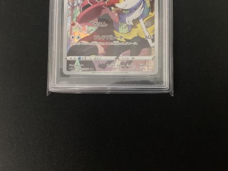 PSA10 テールナー ポケモンカード CHR ソード&シールド｜トレファクONLINE