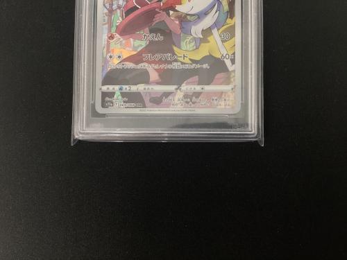 PSA10 テールナー ポケモンカード CHR ソード&シールド