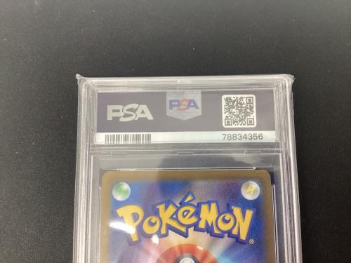 PSA10 テールナー ポケモンカード CHR ソード&シールド