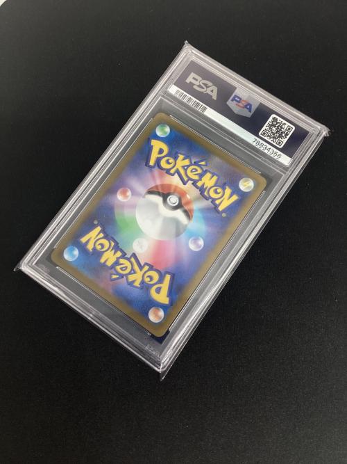 PSA10 テールナー ポケモンカード CHR ソード&シールド