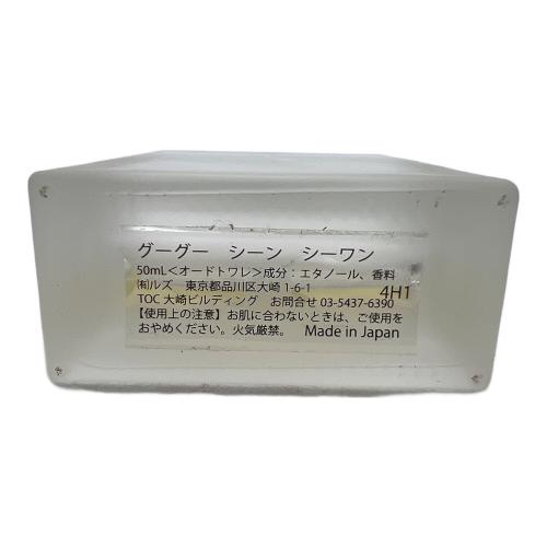 ZZZGOO (グーグー) オードトワレ 50ml 残量80%-99% 追憶の初恋の香り