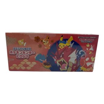 ポケモンカードゲーム スカーレット＆バイオレット スペシャルBOX ポケモンセンターヒロシマ ポケモンカード