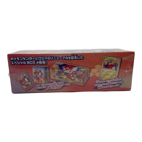 ポケモンカードゲーム スカーレット＆バイオレット スペシャルBOX ポケモンセンターヒロシマ ポケモンカード