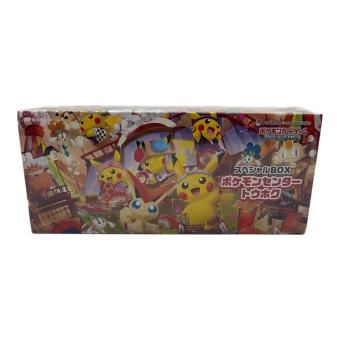 スカーレット＆バイオレット スペシャルBOX ポケモンセンタートウホク ポケモンカード