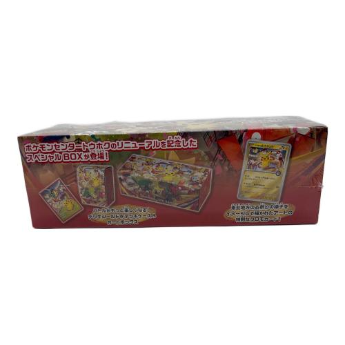 スカーレット＆バイオレット スペシャルBOX ポケモンセンタートウホク ポケモンカード