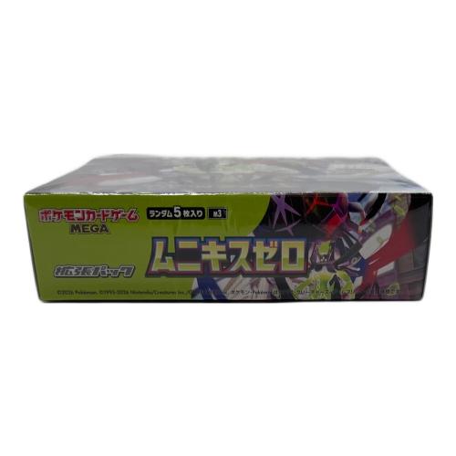 ポケモンカードゲーム MEGA 拡張パック ムニキスゼロ BOX ポケモンカード