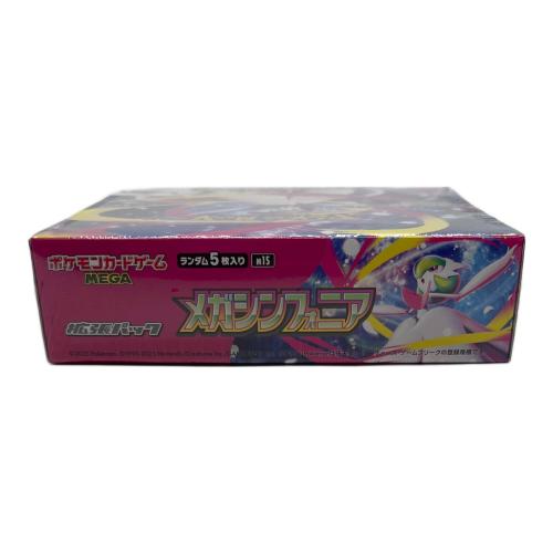 MEGA 拡張パック メガシンフォニア BOX ポケモンカード
