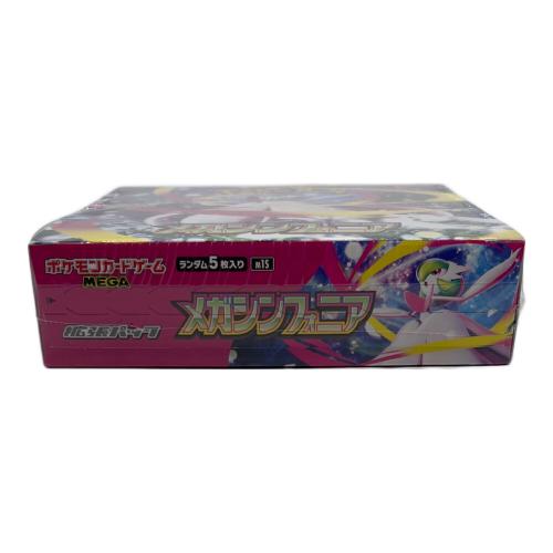 MEGA 拡張パック メガシンフォニア BOX ポケモンカード