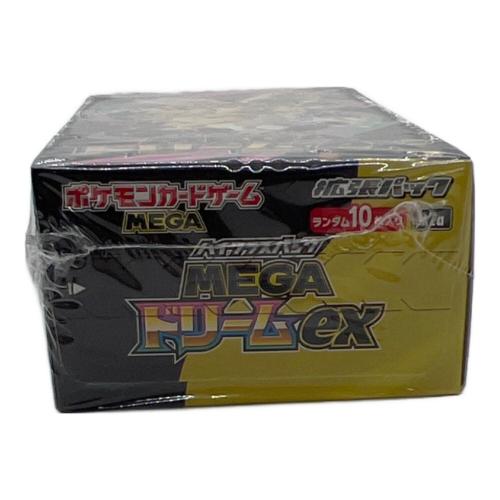 MEGAドリームEX ポケモンカード